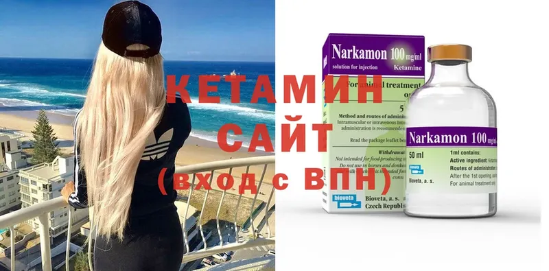 КЕТАМИН ketamine  Новое Девяткино 