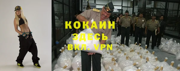 кокаин VHQ Баксан