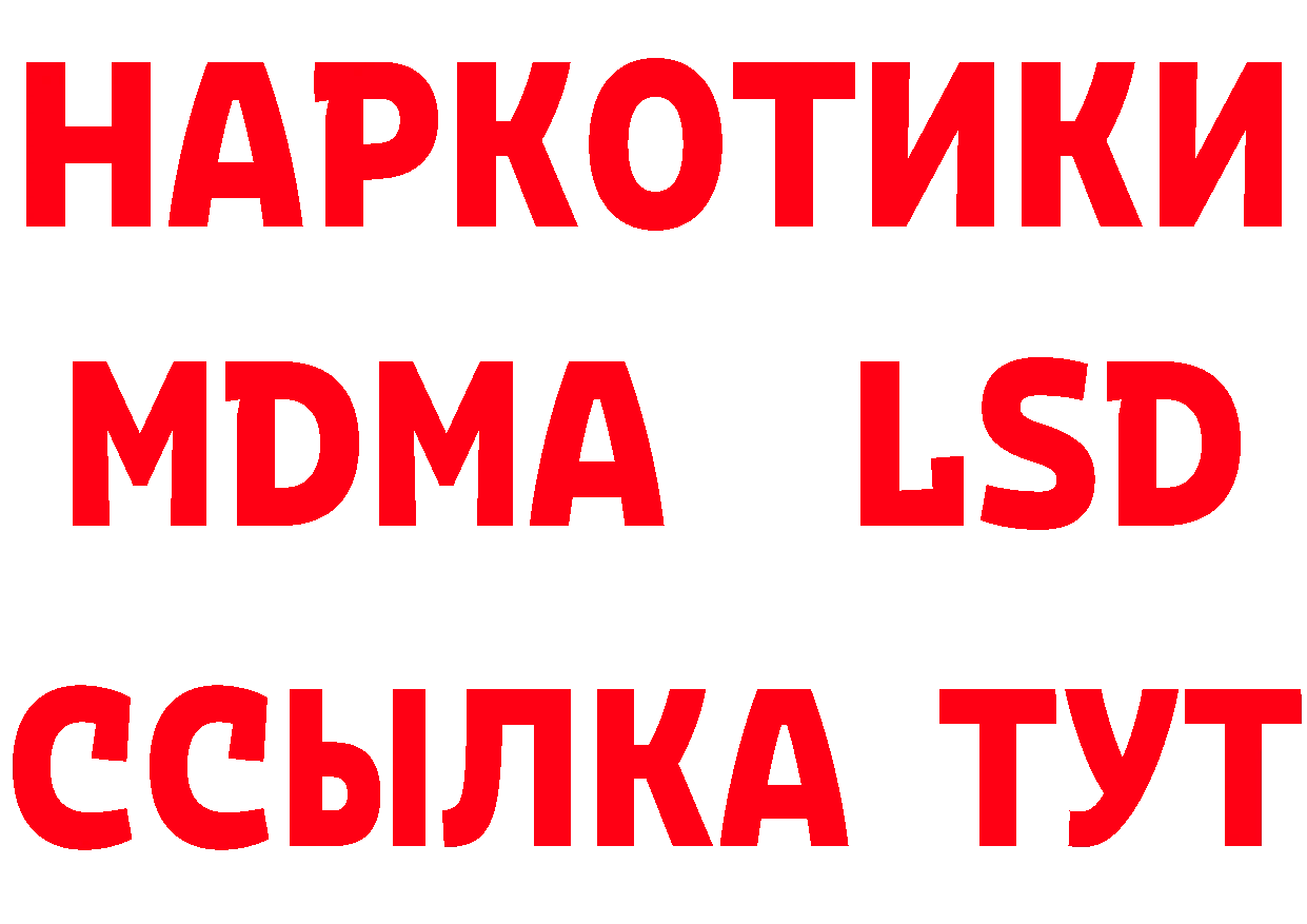 ГЕРОИН афганец вход площадка hydra Новое Девяткино