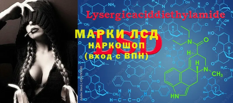 наркота  Новое Девяткино  LSD-25 экстази кислота 